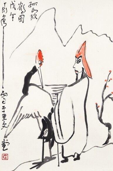 View full screen - View 1 of Lot 8127. 丁衍庸 孤山放鶴 | Ding Yanyong, Man and Crane.