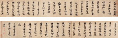View full screen - View 1 of Lot 3025. 張瑞圖 草書錢起詩兩首｜Zhang Ruitu, Poems in Cursive Script.