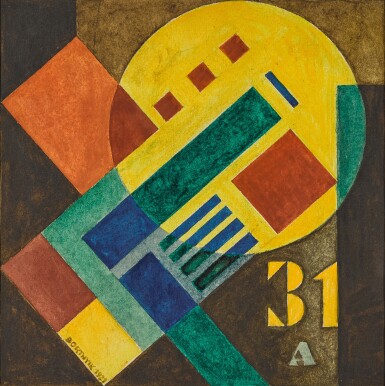 View full screen - View 1 of Lot 24. Untitled.