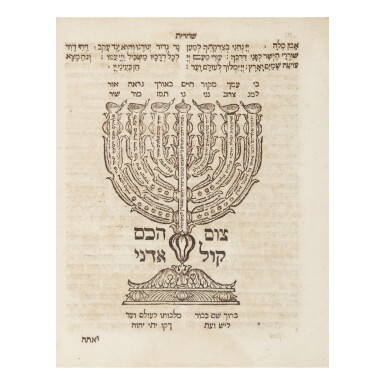 View full screen - View 1 of Lot 123. SIDDUR (DAILY PRAYER BOOK) ACCORDING TO THE POLISH RITE, EDITED BY RABBI ZEVI HIRSCH BEN MEIR OF JANOW, JESSNITZ: ISRAEL BAR ABRAHAM, 1720.