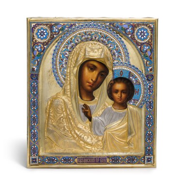 View full screen - View 1 of Lot 224. A SILVER-GILT AND CLOISONNÉ ENAMEL ICON OF THE KAZANSKAYA MOTHER OF GOD, PROBABLY SEMYON GALKIN, MOSCOW, 1899-1908.