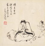 溥儒 醉翁 | Pu Ru, The Drunkard