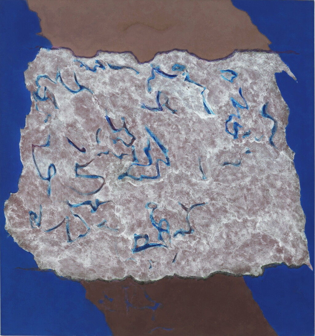 View full screen - View 1 of Lot 1250. Infinity Field (from the Jerusalem Series).