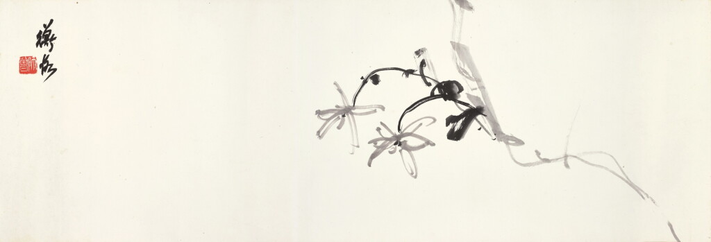 View full screen - View 1 of Lot 2507. 姚源清、陳衡恪 行書、墨菊合卷 | Yao Yuanqing, Chen Hengke, Calligraphy in Xingshu and Ink Chrysanthemum.