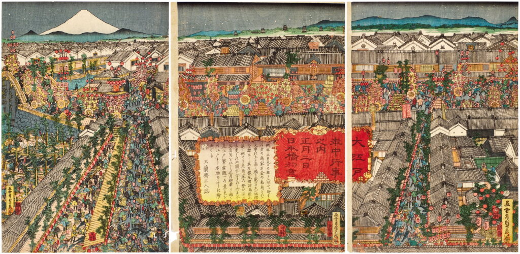 View full screen - View 1 of Lot 42. Utagawa Sadahide (1807-1873) | The First Sales on the Second Day of the New Year in Nihonbashi (Oedo nenchugyoji no uchi shogatsu futsuka Nihonbashi hatsu uri) | Edo period, 19th century .