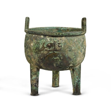 View full screen - View 1 of Lot 1. An archaic bronze ritual food vessel, ding Western Zhou dynasty, ca. 10th century BC | 西周 約公元前十世紀 青銅鼎.