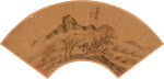 宋旭 淺絳山水|Song Xu, Landscape
