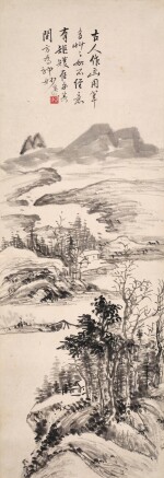 黃賓虹 古木晴江 | Huang Binhong, Dwelling in the Mountains
