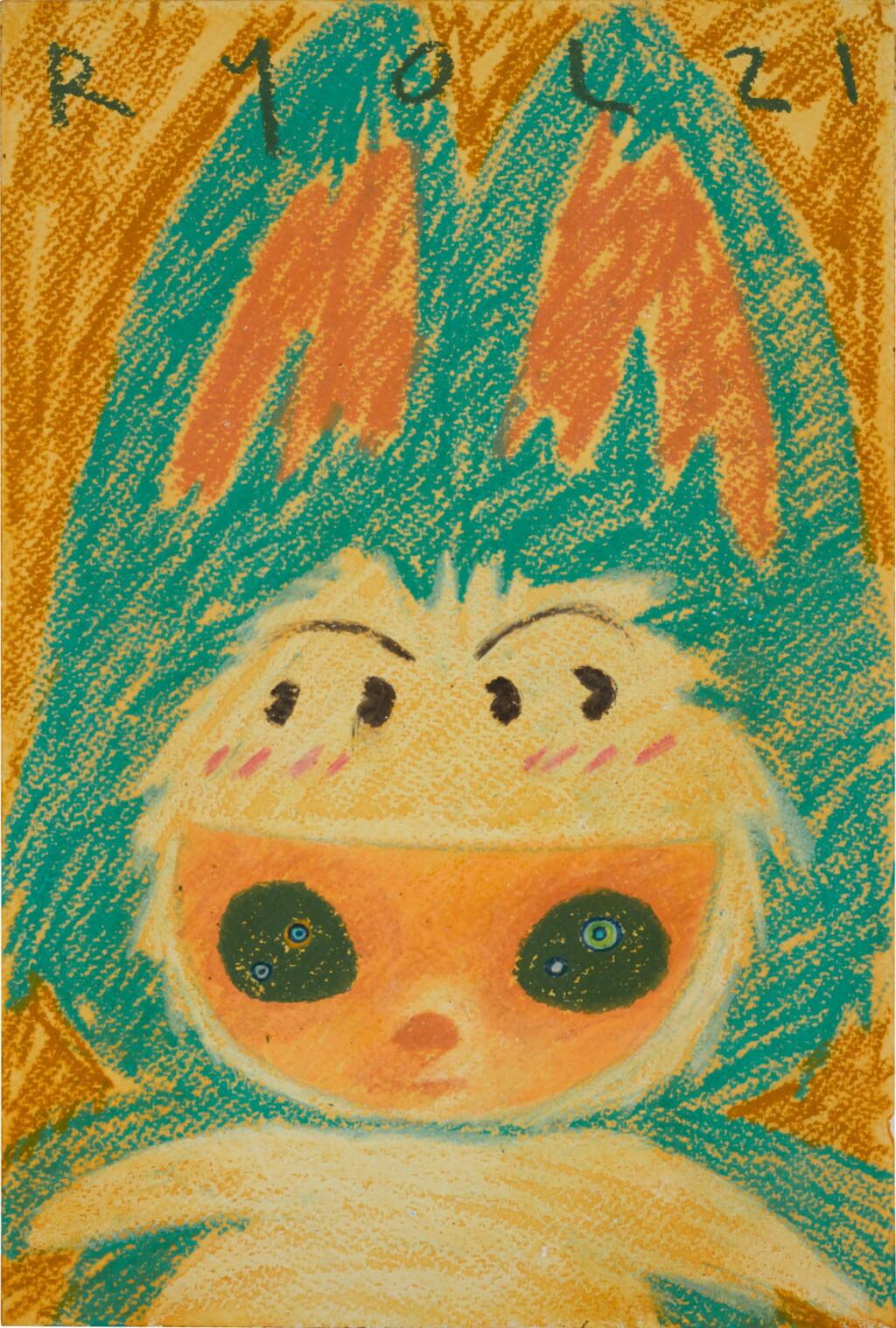 View full screen - View 1 of Lot 92. Puar 1 eyes.
