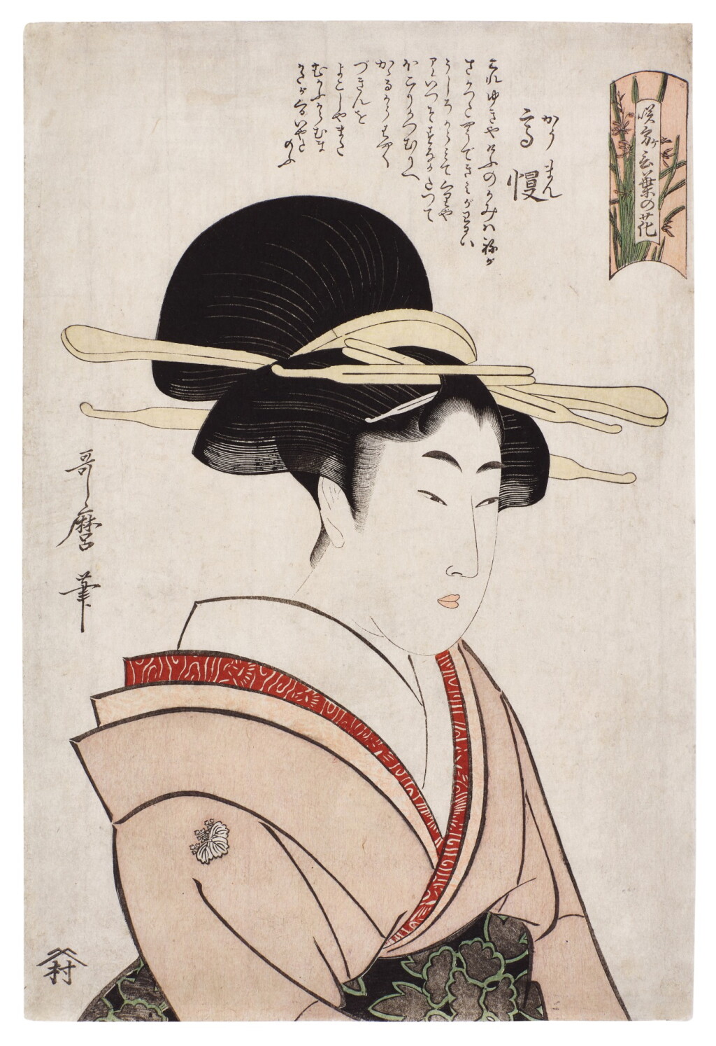 View full screen - View 1 of Lot 7. Kitagawa Utamaro (1754-1806) | The Haughty One (Koman) | Edo period, late 18th century.