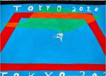 Peter McDonald 彼得・麥當勞 | Kata (Tokyo 2020) 空手道(東京 2020年)