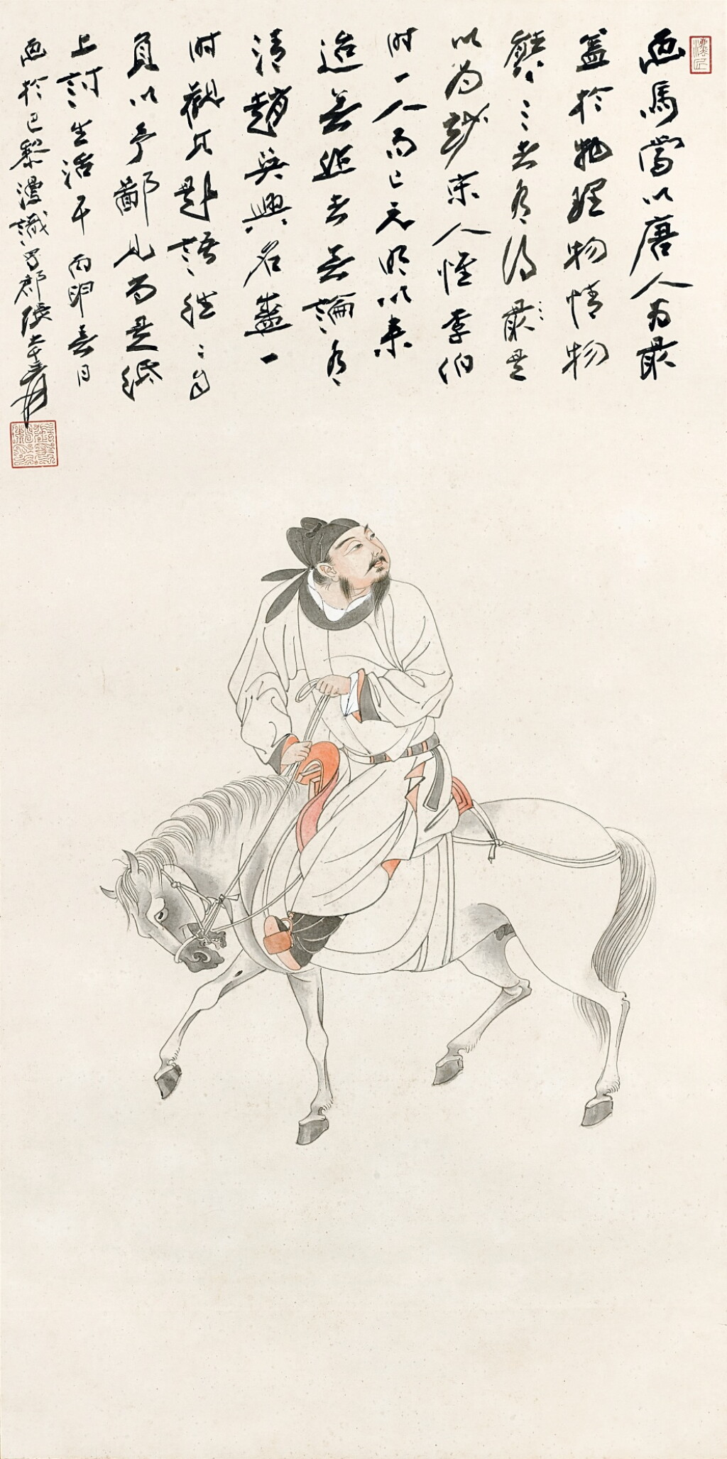 View full screen - View 1 of Lot 8029. 張大千 倣唐人春郊攬轡 | Chang Dai-chien, Horse Riding.