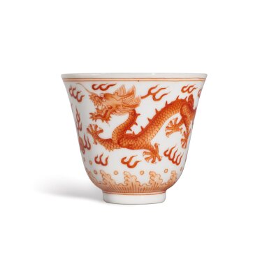View full screen - View 1 of Lot 603. A small iron-red 'dragon' cup, Mark and period of Guangxu | 清光緒 礬紅彩海水趕珠雲龍紋小盃 《大清光緒年製》款.
