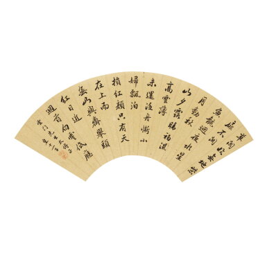 View full screen - View 1 of Lot 2551. Yong Xing 1752-1823 永瑆 | Du Fu and Ko Zhun’s Poems in Running Script 行書杜甫及寇準詩.