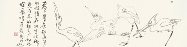 View full screen - View 1 of Lot 632. 丁衍庸 四鶴圖 | Ding Yanyong, Cranes.