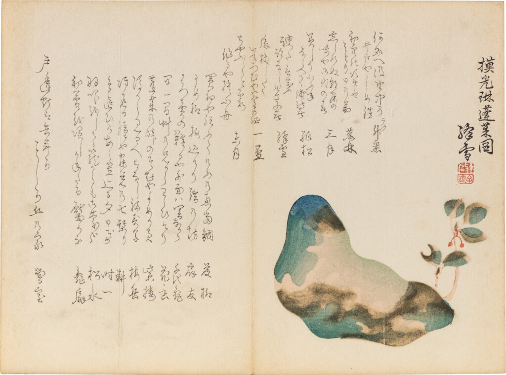 View full screen - View 1 of Lot 782. Various artists including Ogino Kosetsu (active circa 1860s), Hada Gesshu (born in 1841), Suzuki Hyakunen (1828-1891), Tamate Baishu (active circa 1850s-1860s) and Sato Hodai (active circa 1833-1870 ) | A group of twenty-eight surimono | Edo period, 19th century.