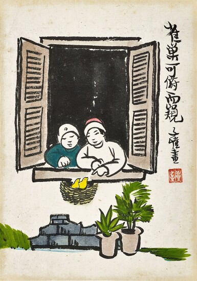 View full screen - View 1 of Lot 3102. 豐子愷 Feng Zikai | 雀巢可俯而窺 Looking at Bird Nest.