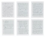 黃慶雲 憶羅孚 | Huang Qingyun, Memory of Luo Fu