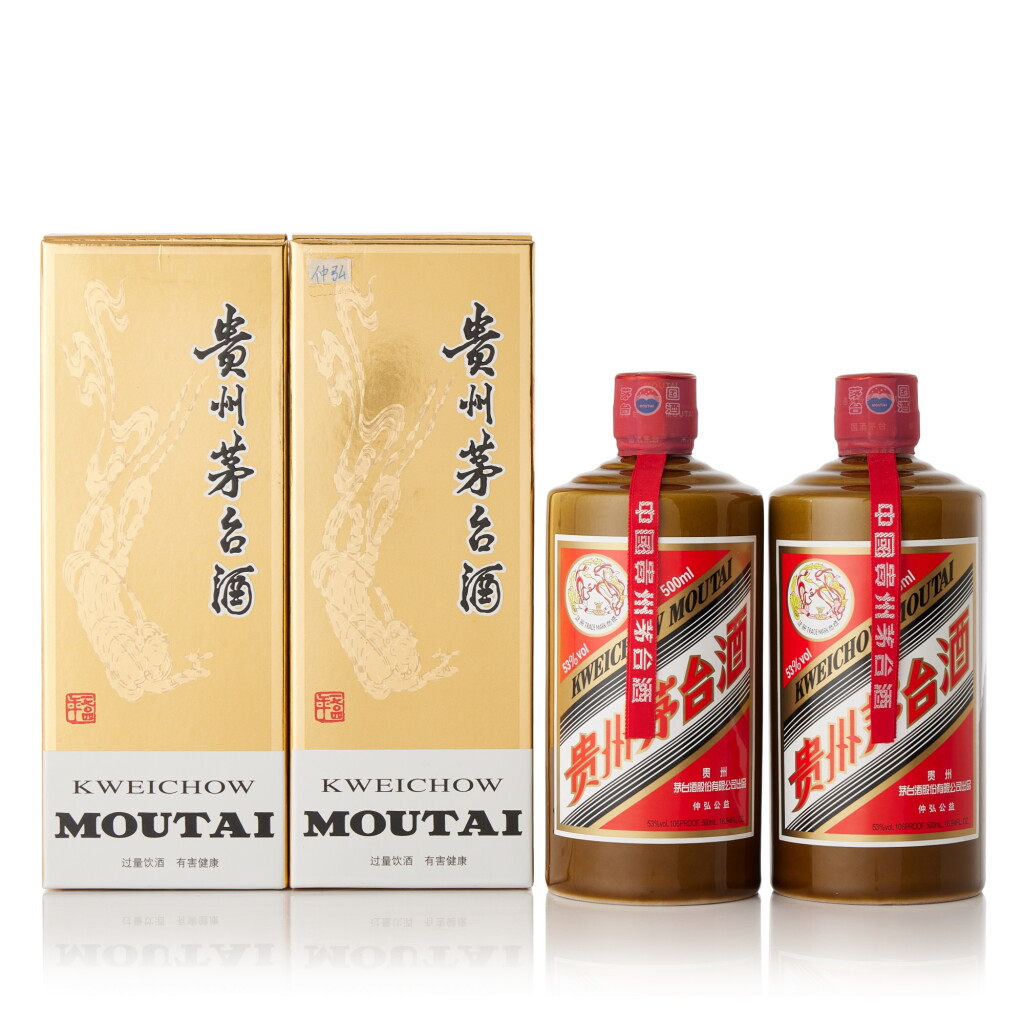 View full screen - View 1 of Lot 8622. 2018年產"飛天牌"貴州茅台酒 - 仲弘公益 Kweichow Flying Fairy Moutai "Zhong Xian Gong Yi" 2018 (2 BT50).