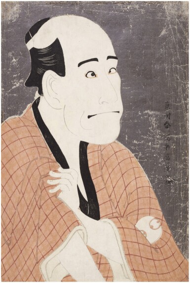 View full screen - View 1 of Lot 21. Toshusai Sharaku (active 1794-1795) | Arashi Ryuzo II as the Moneylender Ishibe | Edo period, late 18th century.