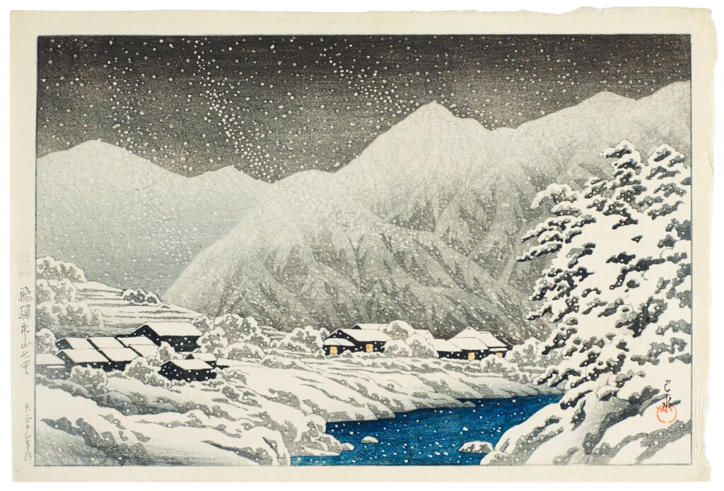 View full screen - View 1 of Lot 88. Kawase Hasui (1883-1957) | Nakayama-Shichiri Road in Hida Province (Hida Nakayama-Shichiri) | Taisho period, early 20th century.