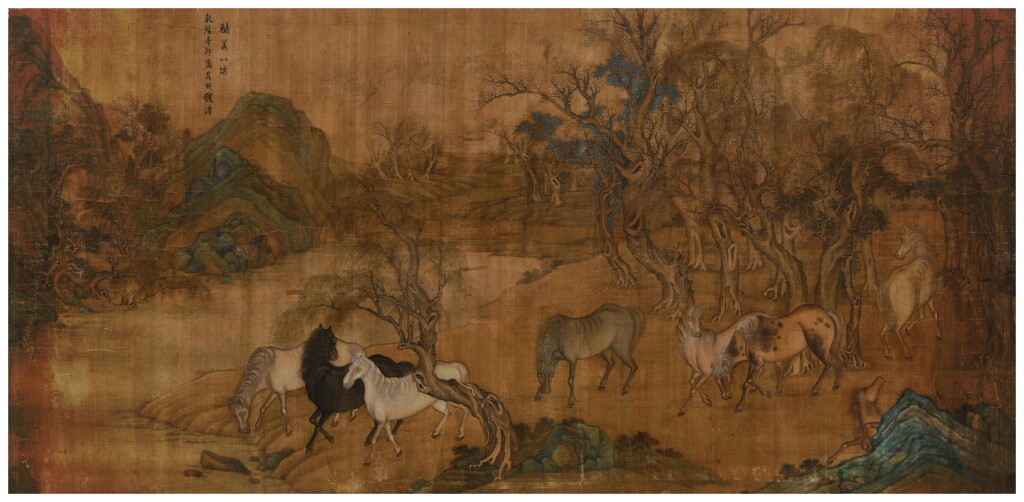 View full screen - View 1 of Lot 3109. 錢灃 駿若八坊|Qian Feng, Eight Horses.