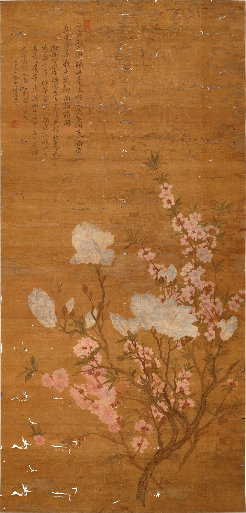 View full screen - View 1 of Lot 662. 惲壽平(款) 花卉|Attributed to Yun Shouping, Flowers.