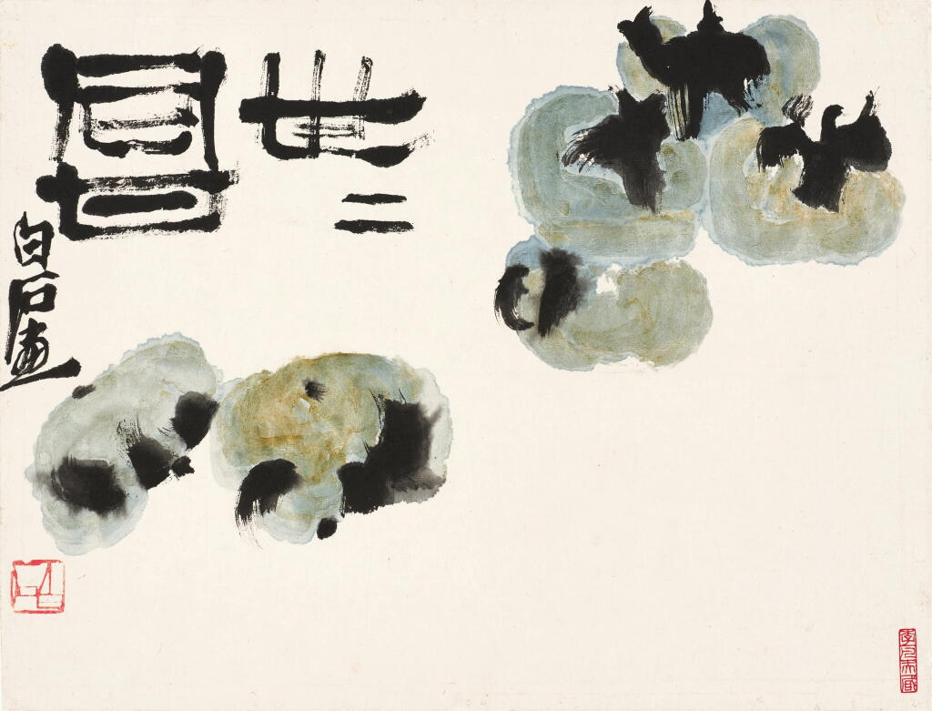 View full screen - View 1 of Lot 2541. 齊白石 世世同甘 | Qi Baishi, Persimmons.