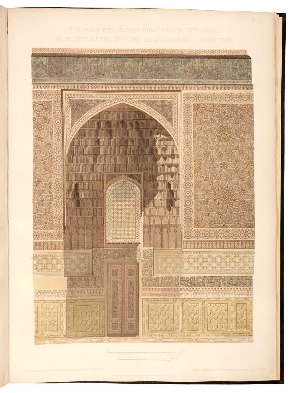 View full screen - View 1 of Lot 178. Russian Imperial Archaeological Commission | Mecheti Samarkanda... Les Mosquées de Samarcande, St Petersburg, 1905.