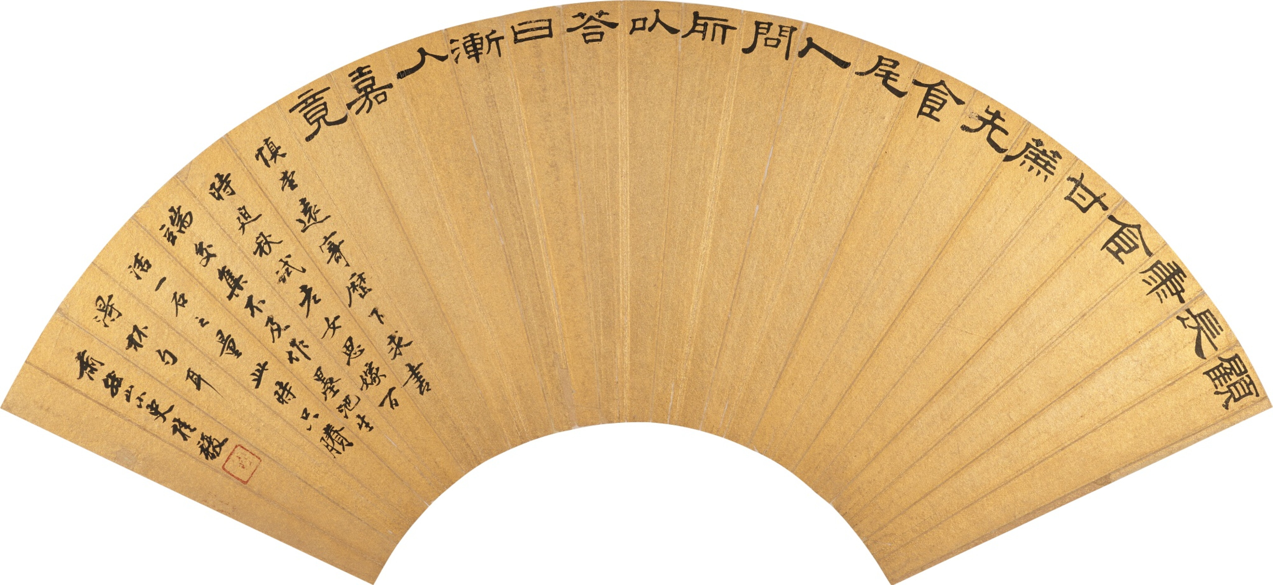 桂馥 隸書《世說新語》句|Gui Fu, Calligraphy in Clerical Script | Painting and