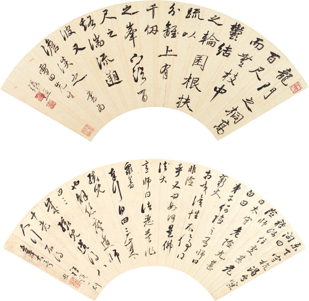 View full screen - View 1 of Lot 5031. 張照 行書;草書禪語一則|Zhang Zhao, Calligraphy in Running Script.