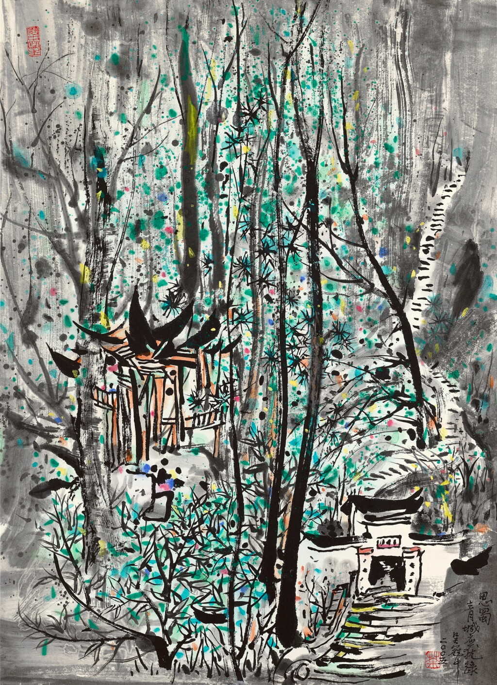 View full screen - View 1 of Lot 3054. 吳冠中 青城山 | Wu Guanzhong, Verdant Mountain of Qingcheng.