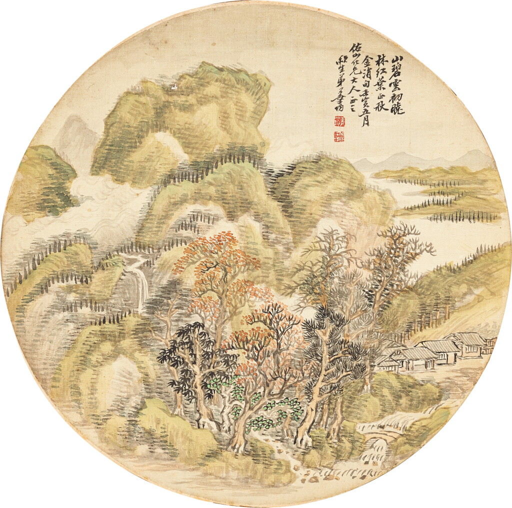 View full screen - View 1 of Lot 633. Jiang Yun 1847-1919 Autumn Landscape | 姜筠 1847-1919 碧雲紅秋 設色絹本 團扇 木框.