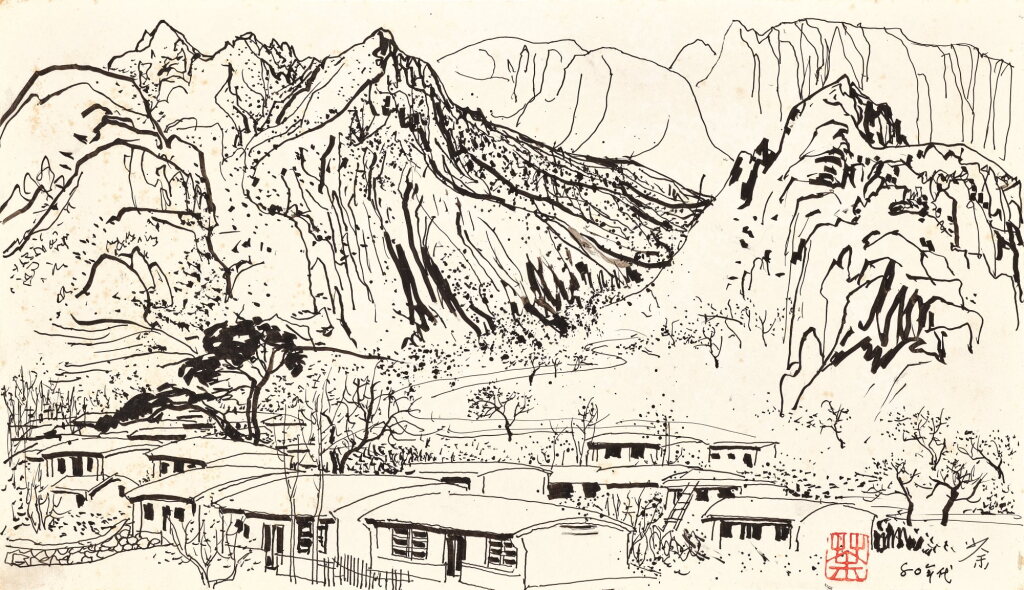 View full screen - View 1 of Lot 3018. 吳冠中 京郊山村 │Wu Guanzhong, Beijing Village.