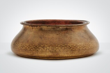 View full screen - View 1 of Lot 4. Jardiniere.