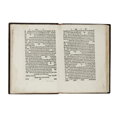 View full screen - View 1 of Lot 212. SEFER KERITUT (TALMUDIC METHODOLOGY AND HERMENEUTICS), RABBI SAMSON BEN ISAAC OF CHINON, CONSTANTINOPLE, 1515.