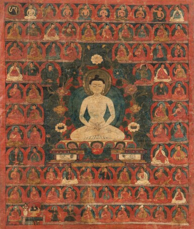 View full screen - View 1 of Lot 17. A rare thangka depicting Kuntu Zangpo, Tibet, circa 15th century | 西藏 約十五世紀 普賢王如來唐卡 設色布本.