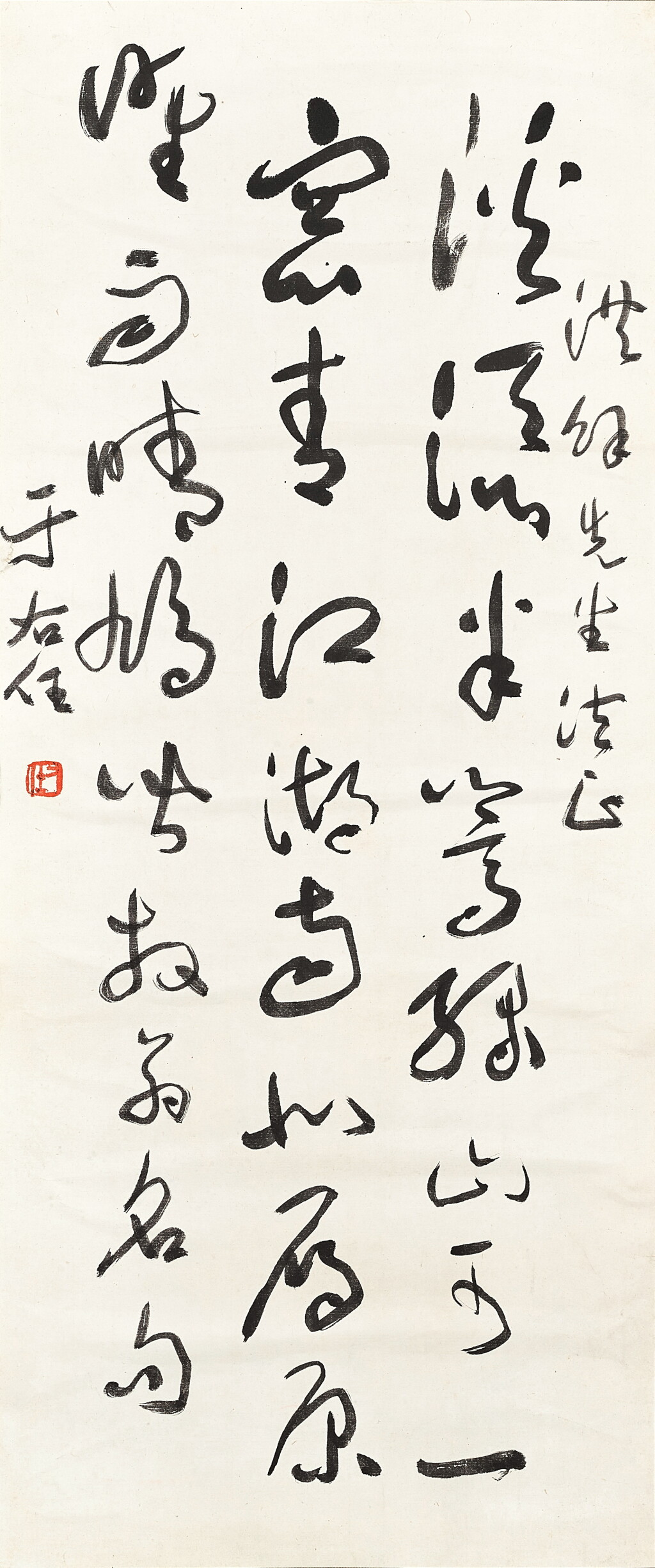 View full screen - View 1 of Lot 929. 于右任 草書陸游句 | Yu Youren, Calligraphy in Caoshu.