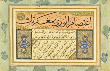 View full screen - View 1 of Lot 46. AN ILLUMINATED CALLIGRAPHIC PANEL (QIT'A), TURKEY, OTTOMAN, 18TH CENTURY.