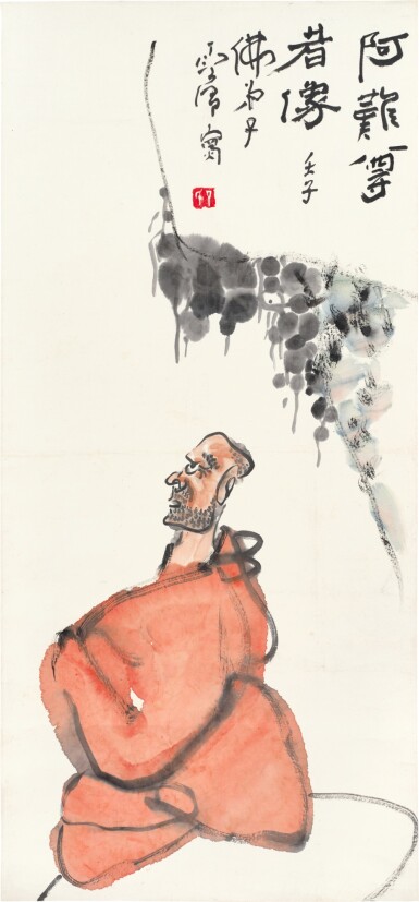 View full screen - View 1 of Lot 3191. 丁衍庸 阿難尊者 | Ding Yanyong, Ananda.