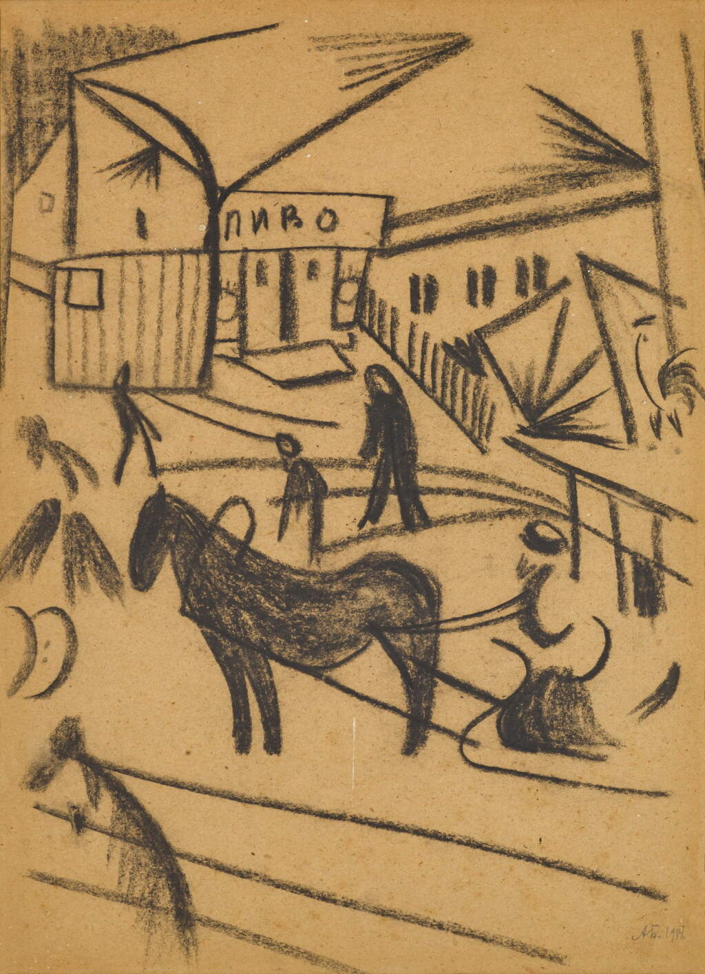 View full screen - View 1 of Lot 107. Street Scene.