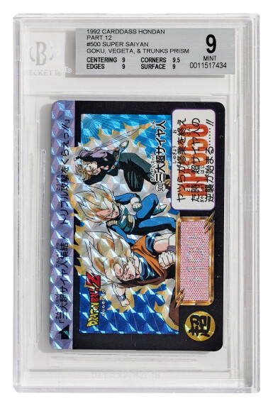 View full screen - View 1 of Lot 137. Dragon Ball, Carddass Hondan Part 12, #500 Super Saiyan Goku, Vegeta and Trunks Prism | 龍珠,CARDASS本彈第十二彈,#500 超級撒亞人大集結悟空、比達及杜拉格斯棱鏡閃卡.