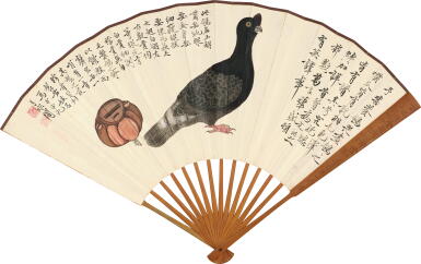 View full screen - View 1 of Lot 2599. 于非闇 玉翅 | Yu Fei'an, Pigeon with Bell.