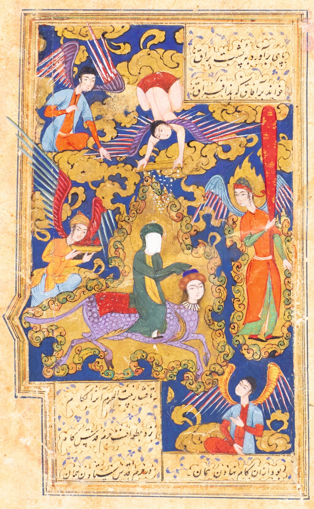 View full screen - View 1 of Lot 29. NUR AL-DIN ‘ABD AL-RAHMAN JAMI (D.1492), TUHFAT AL-AHRAR, ASCRIBED TO RUSTAM ‘ALI, PERSIA, PROBABLY TABRIZ, SAFAVID, DATED 947 AH/1540-41 AD.