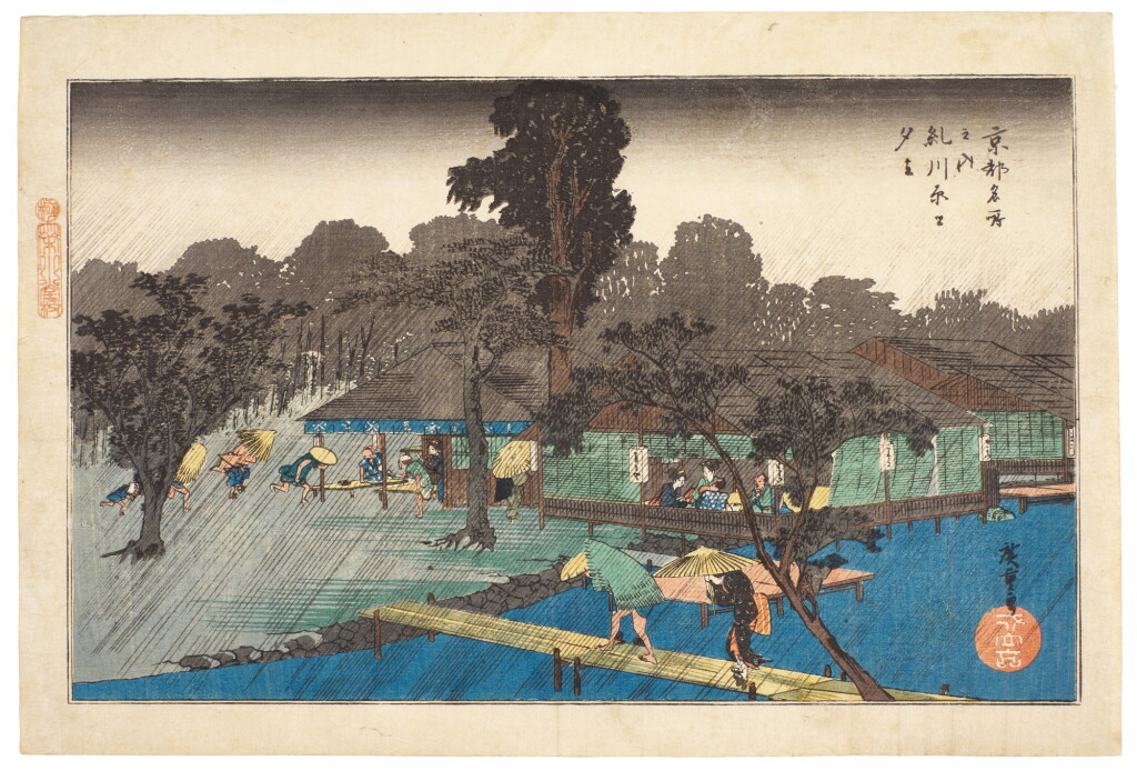 View full screen - View 1 of Lot 10. Utagawa Hiroshige (1797-1858) Shower at Tadasugawara (Tadasugawara no yudachi), Edo period, 19th century.