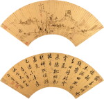 王端淑、草亭 墨筆山水；行書五律｜Wang Duanshu; Caoting, Landscape; Calligraphy in Running Script