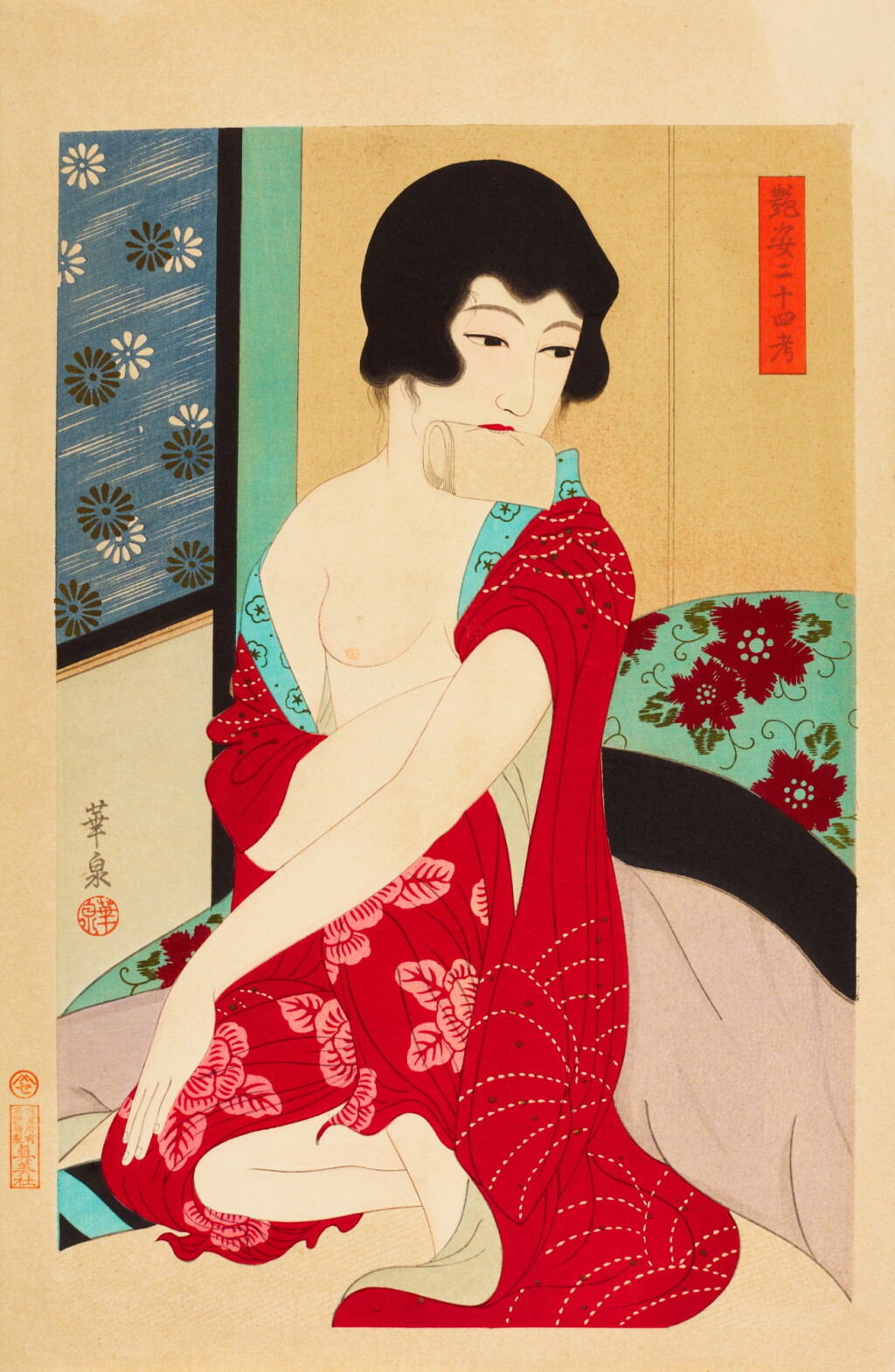 View full screen - View 1 of Lot 168. Ohira Kasen (1900-1983) | Tissues (Kaishi) | Showa period, 20th century.