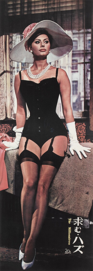 View full screen - View 1 of Lot 90. The Millionairess (1960), press sheet poster, first Japanese release (1963).