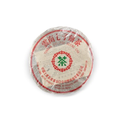View full screen - View 1 of Lot 8680. 80年代 薄紙8582青餅 1980s Thin Wrapped Paper 8582 Raw Tea Cake (1 PC).