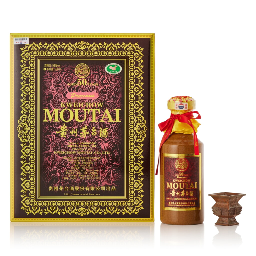 View full screen - View 1 of Lot 452. 2018年產50年貴州茅台酒 Moutai Aged 50 Years 2018 (1 BT50).